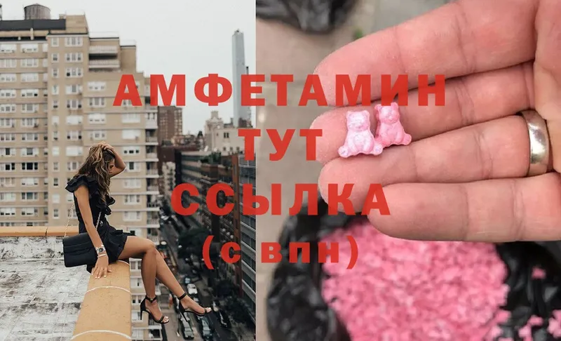 Где продают наркотики Агрыз Вейп ТГК  APVP  Мефедрон  АМФ  Cocaine  Гашиш 