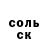 Кетамин VHQ Otis Flannegan