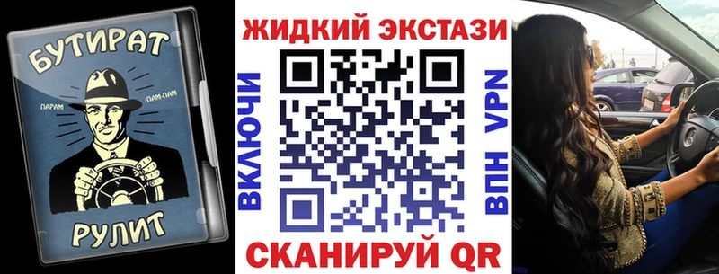 БУТИРАТ 1.4BDO  Агрыз 