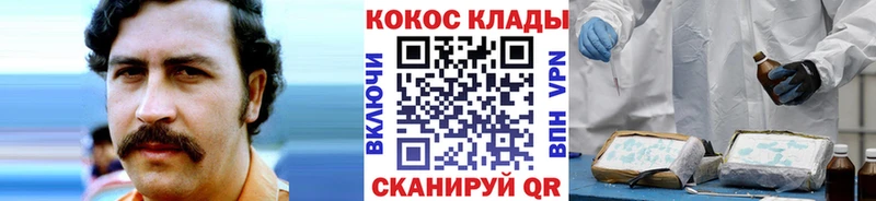 закладка  Агрыз  COCAIN Боливия 
