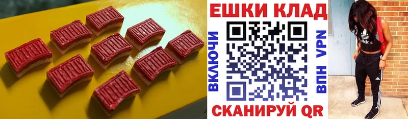 Ecstasy 250 мг Агрыз