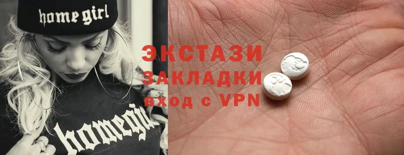 сколько стоит Агрыз Ecstasy VHQ