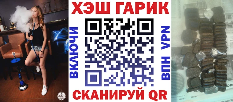 ГАШИШ индика сатива  Агрыз 