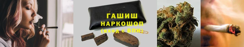 ГАШИШ hashish  Агрыз 