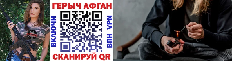 Героин белый  наркотики  Агрыз 