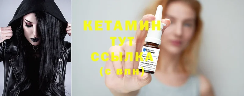 kraken сайт  купить  цена  Агрыз  КЕТАМИН ketamine 