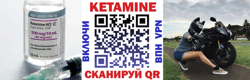 MEGA рабочий сайт  Агрыз  КЕТАМИН ketamine 