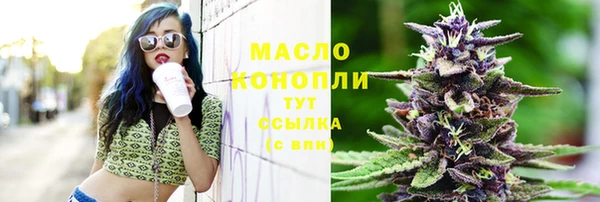 ALPHA PVP Новозыбков