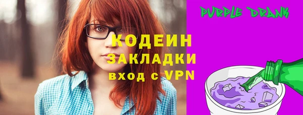 ALPHA PVP Новозыбков