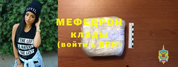 кокаин перу Осинники