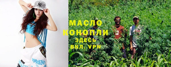 прущая мука Новокубанск