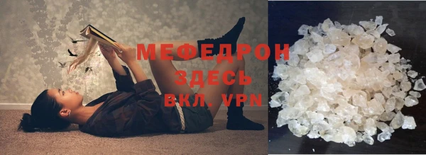 прущая мука Новокубанск