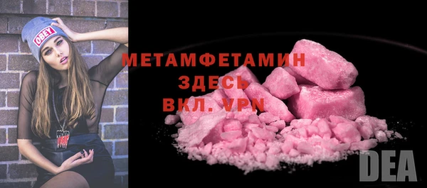 ALPHA PVP Новозыбков