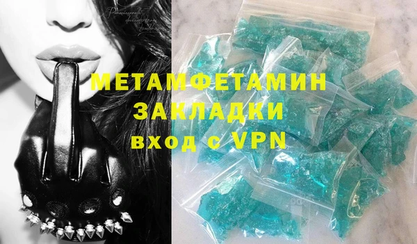 прущая мука Новокубанск