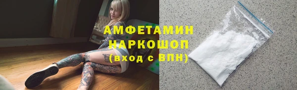 мескалин Новодвинск