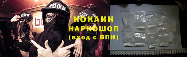 прущая мука Новокубанск