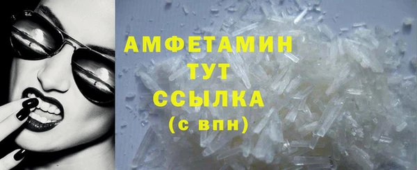 кокаин перу Осинники