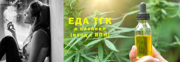 синтетический гашиш Новоульяновск