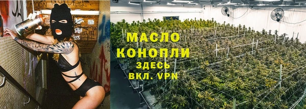 прущая мука Новокубанск