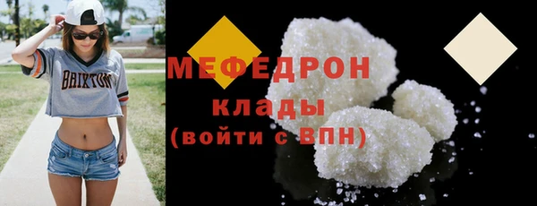 мескалин Новодвинск