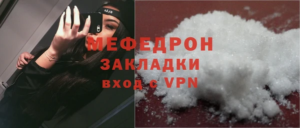 прущая мука Новокубанск