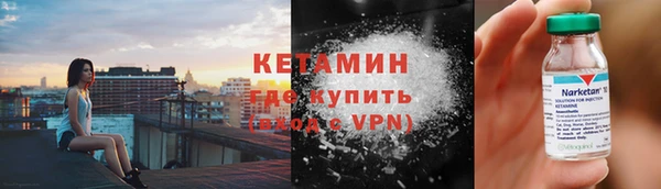 кокаин перу Осинники