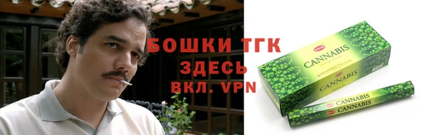 прущая мука Новокубанск