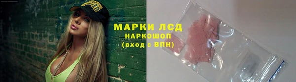 прущая мука Новокубанск