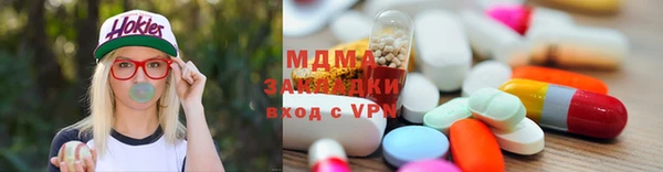 молекула духа Осташков