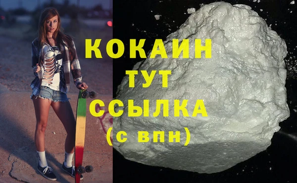 прущая мука Новокубанск