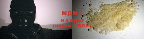 мескалин Новодвинск