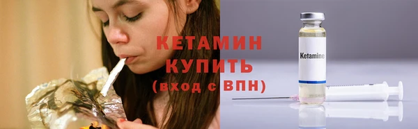 кокаин перу Осинники