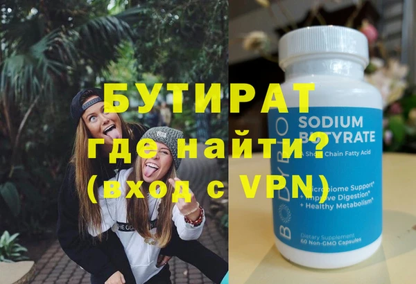 мескалин Новодвинск