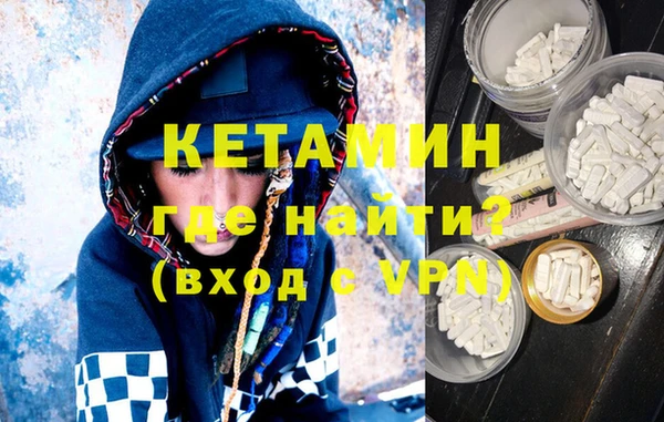 мескалин Новодвинск