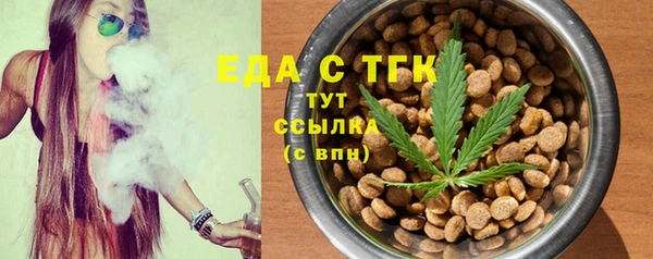 мескалин Новодвинск