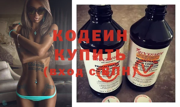 прущая мука Новокубанск