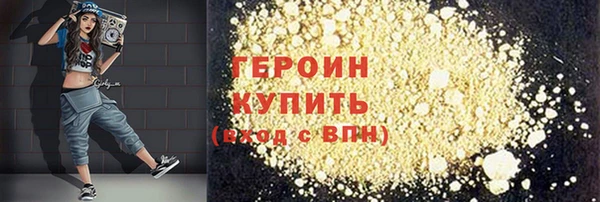 кокаин перу Осинники