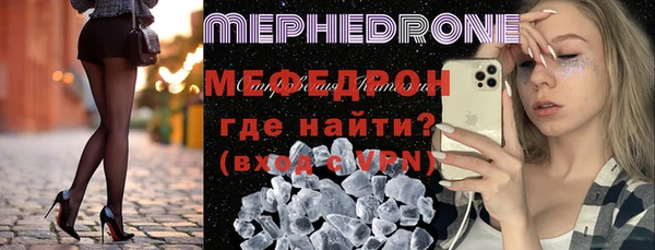 кокаин перу Осинники