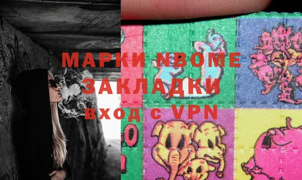 прущая мука Новокубанск