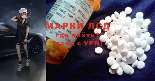 ALPHA PVP Новозыбков