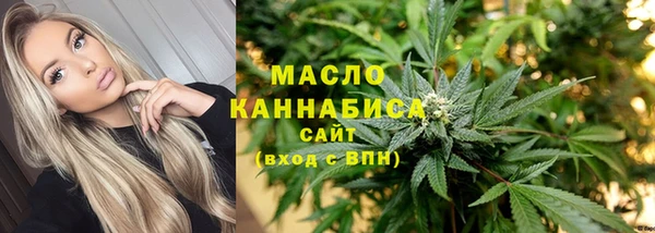 ALPHA PVP Новозыбков