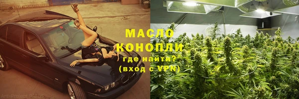 мескалин Новодвинск