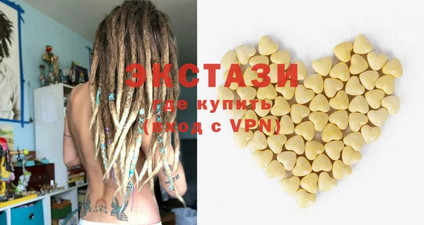 мескалин Новодвинск
