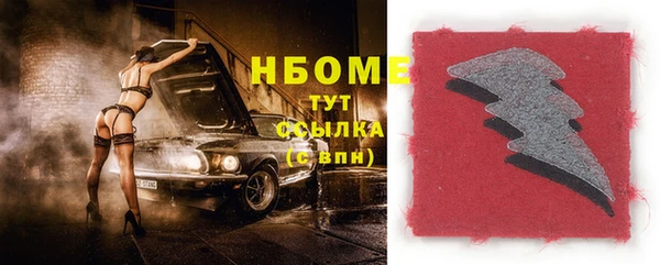 кокаин перу Осинники