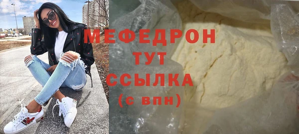кокаин перу Осинники