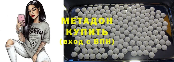 кокаин перу Осинники