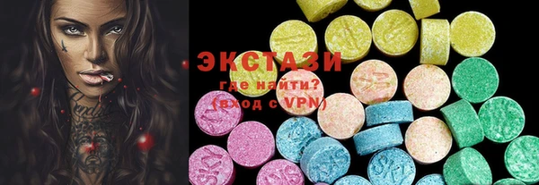 ALPHA PVP Новозыбков