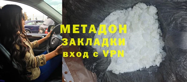 мескалин Новодвинск