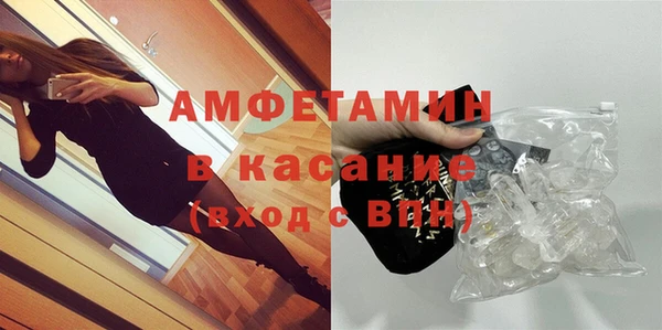 кокаин перу Осинники