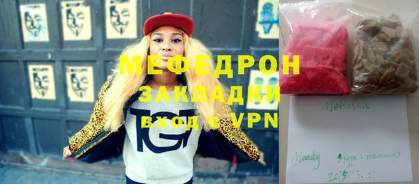 прущая мука Новокубанск